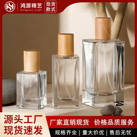 批发现货高档玻璃香水瓶分装瓶喷雾瓶玻璃瓶子方形香水空瓶香水瓶