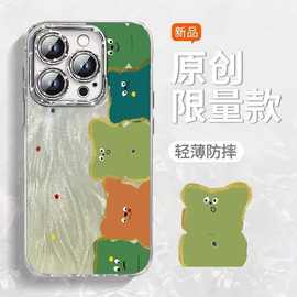 【好评率超99%同款】五只小熊适用苹果16手机壳15/14/13全包边iPh