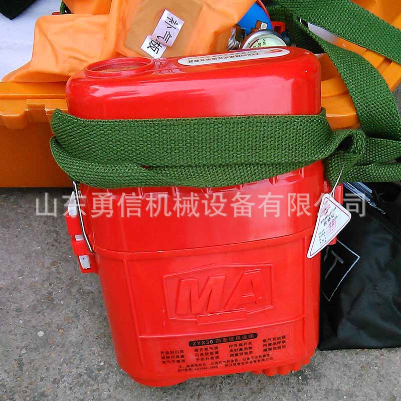 井下矿用隔绝式压缩氧自救器压缩氧隔绝自救设备便携式呼吸自救器