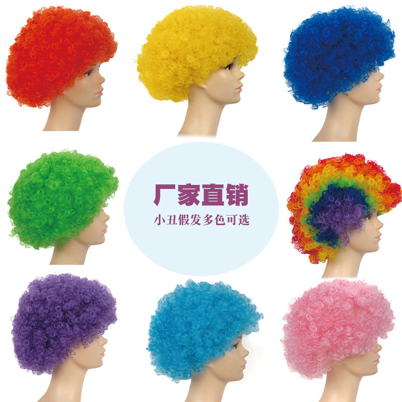 Color Clown Wig Exploding Head World Ring Fans Hair Party Funny Performance Halloween Wig