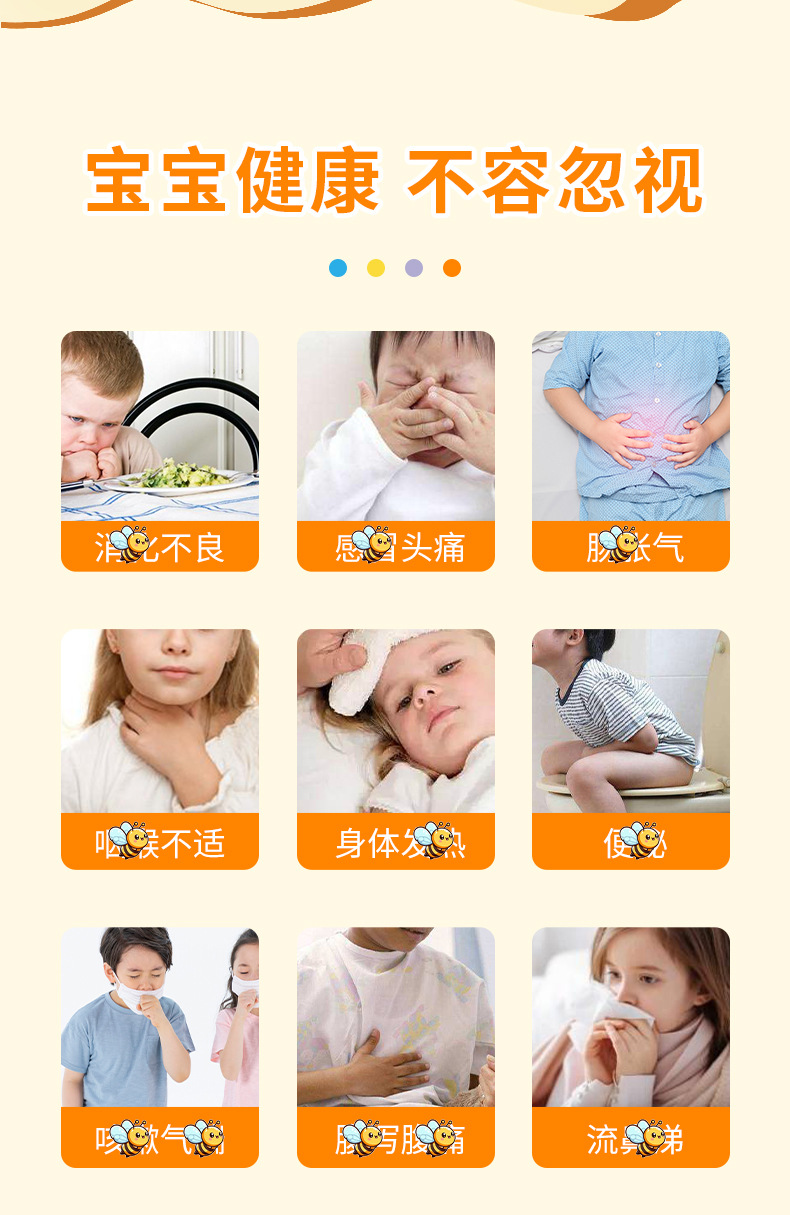 Navel Herbal Patch for Children and Adults Self Heating Belly Comfort Patch 7x7cm Box quality and texture