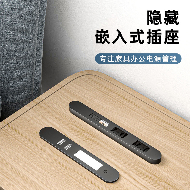 Bedside embedded invisible socket sofa coffee table hidden USB charging Japanese style with light embedded wiring board
