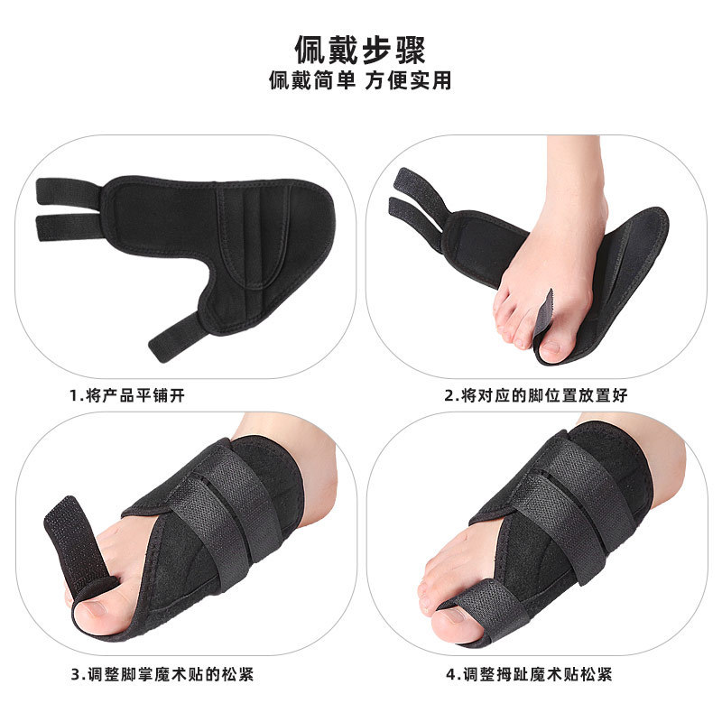Breathable cotton big toe valgus orthosis toe big toe valgus…