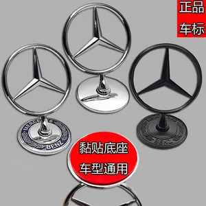 Mercedes-Benz Vito A/C/B/R-Class EV-Class GLE/CLA/E300/GLK/C200/ML/S450 ön emblemi