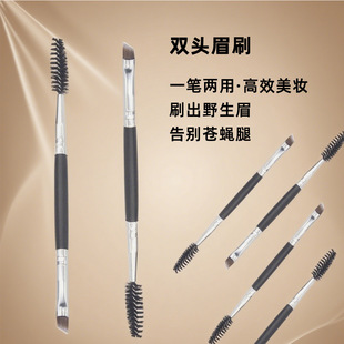 Hot-Selling Dual-Ended Eyebrow Brush, Dual-Purpose Blade Eyebrow Powder Brush, All-In-One Makeup Brush, Portable Angled Eyelash Brush Wholesale