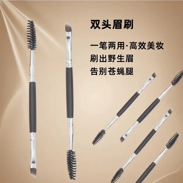 Double-Ended Eyebrow Brush, Dual-Purpose Blade Eyebrow Powder Brush, All-In-One Makeup Brush, Portable Eyelash Brush, Beauty Tools Wholesale