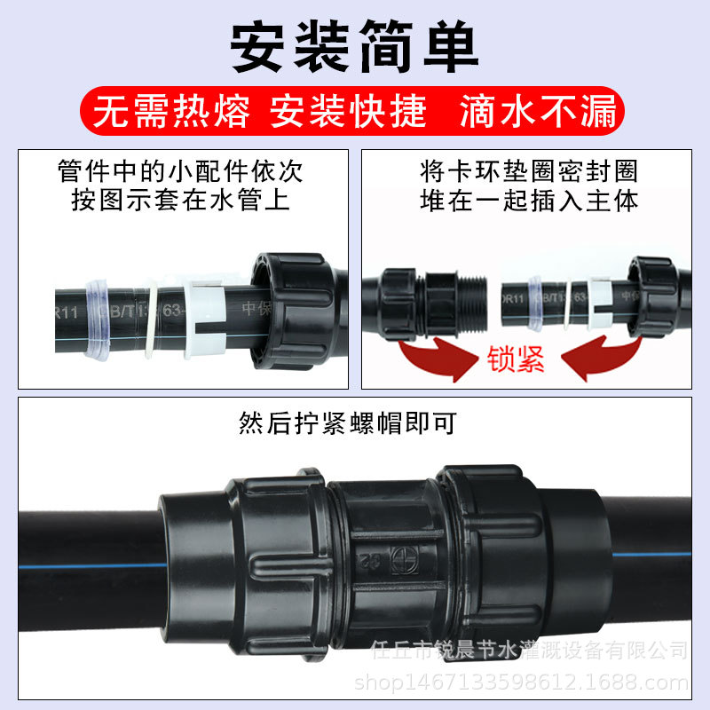 Accesorios de tubería de agua de PE, válvula de conexión rápida, válvula de tres vías, codo directo, cable interno y externo.