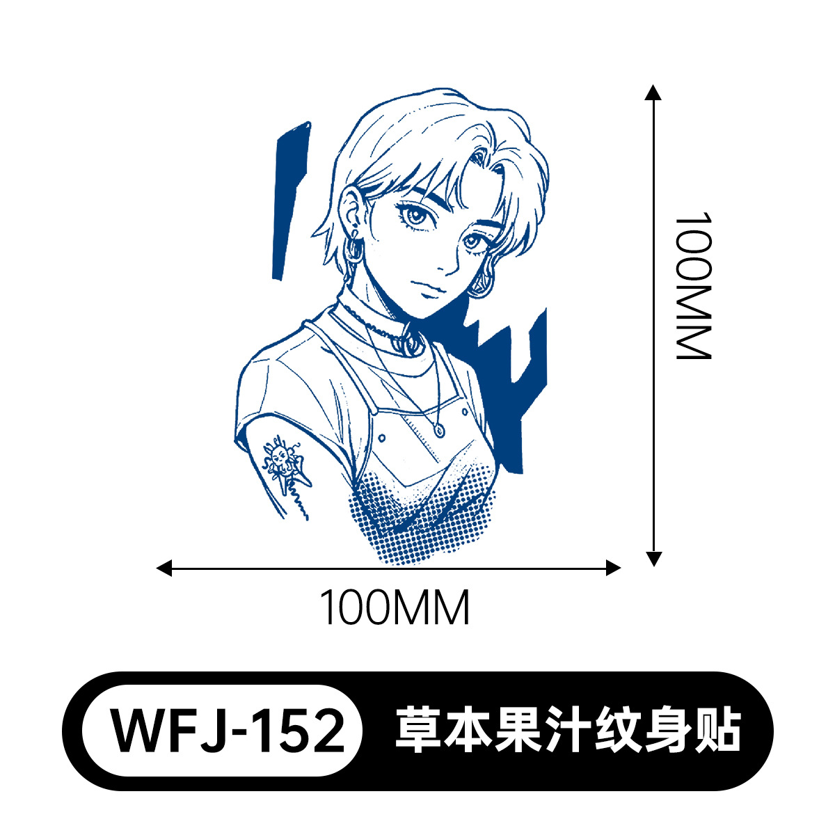 草本の漫画は花の腕の草本のジュースの紋章をつづり合わせて防水して汗を防ぎます。