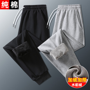 Cotton Winter New Casual Pants Men's fleece-lined Thickened Sports Foot Warm Pants Loose Trendy Men's Trousers