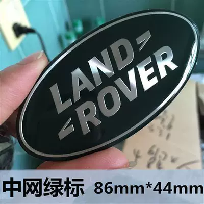Suitable for Land Rover Car Logo Range Rover Car Sticker Light Grille Logo Car Sticker Discovery Car Tail Logo Modified Tailgate Logo (Body sticker) - midscreen-logo-dark-green