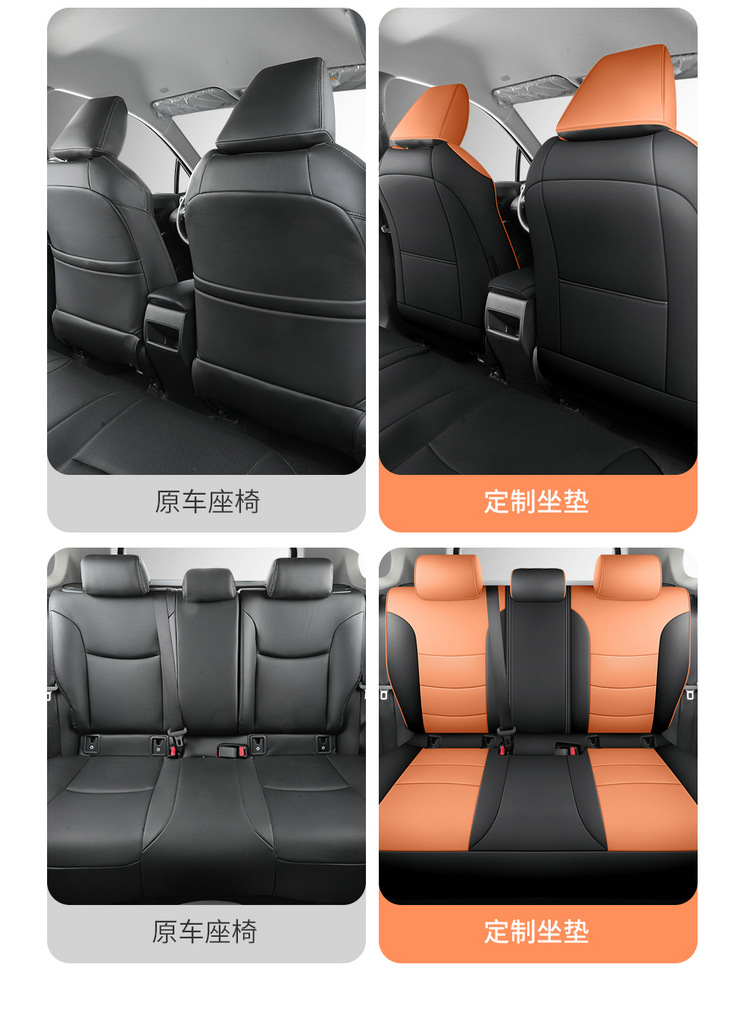 2024 Toyota Corolla RuiFang Dual Engine Applicable Car Seat Cover Pioneer Edition Elite Edition Four Seasons All-inclusive Cushion