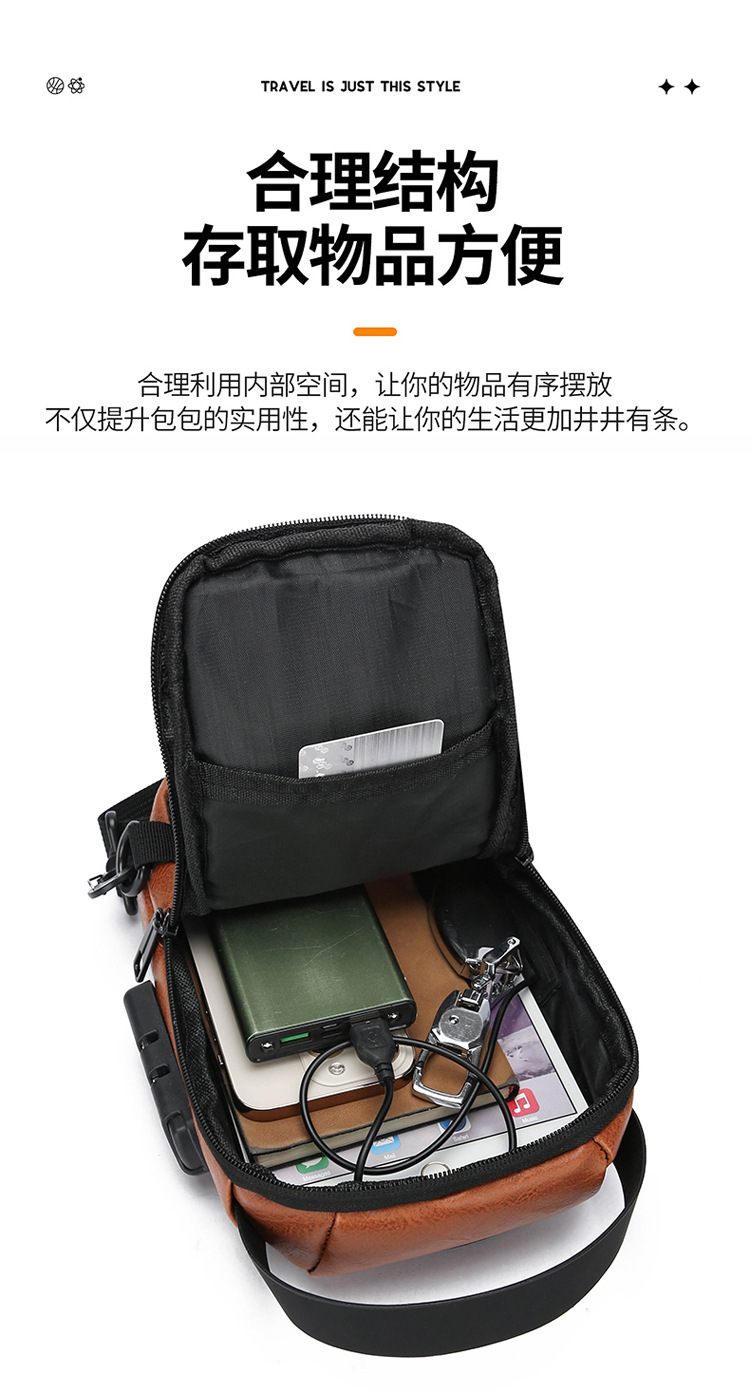Men's chest bag, casual water-repellent single-shoulder crossbody bag, men's high-end outdoor travel bag, cycling bag, storage bag undefined
