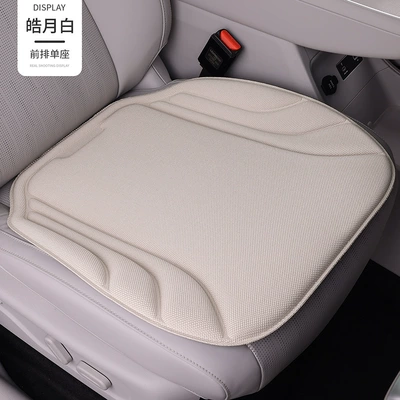 Three-Piece Cushion Set Manufacturer, Seat cushion, seat cover - bright-moon-white-drivers-seat-cushion