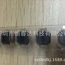 �S��ֱ�N�NƬ�@���o���ι���늸�CD75-3R3N 7.8*7.5*5.5MM 3.3UH