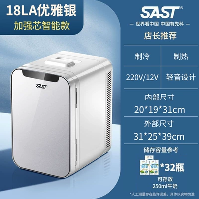 Milk Refrigeration Dormitory Single Use | Soyuducular - 18laenhanced-version-glass-panel-for-car-and-home-use-elegant-silver