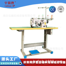 专业生产服装打褶机 布料打褶机 打折机 压折机 压皱机网纱花边机