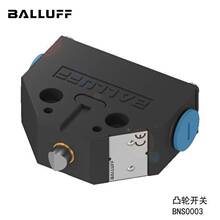 ������BALLUFF͹݆�г̙Cеʽ�΂���λ�_�PBNS012L***�ΰl؛