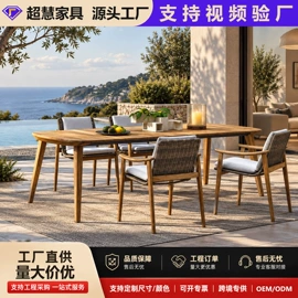 户外沙发;藤编桌椅;户外金属桌椅