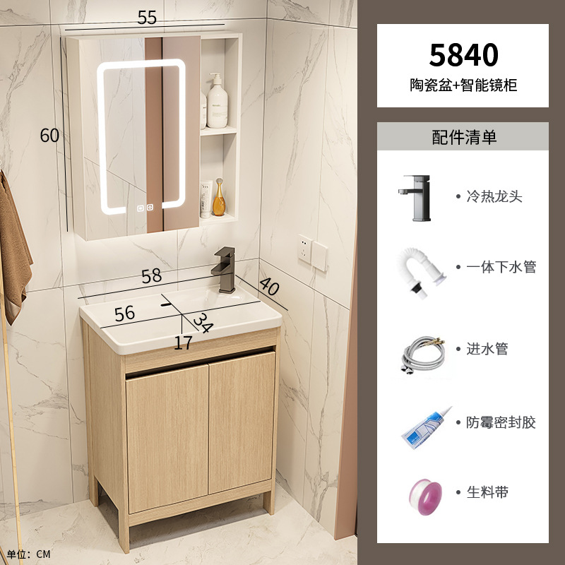 Cubierto de baño de aluminio espacio pequeño tipo ultra estrecho de suelo de color madera combinación gabinete de lavabo profundizar el lavabo