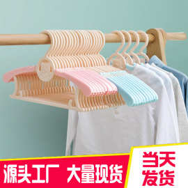 儿童衣架塑料衣架婴儿新生儿小号宝宝家用晾衣撑架子可伸缩收纳