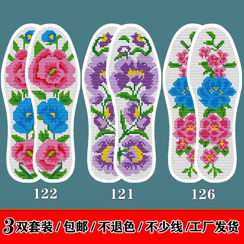 Cross stitch Insole Partially Prepared Products printing pinhole lady Deodorant Sweat Cushion strip Needlework Manufactor wholesale