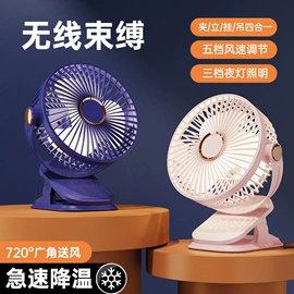 USB风扇;香薰机;卷发/直发器