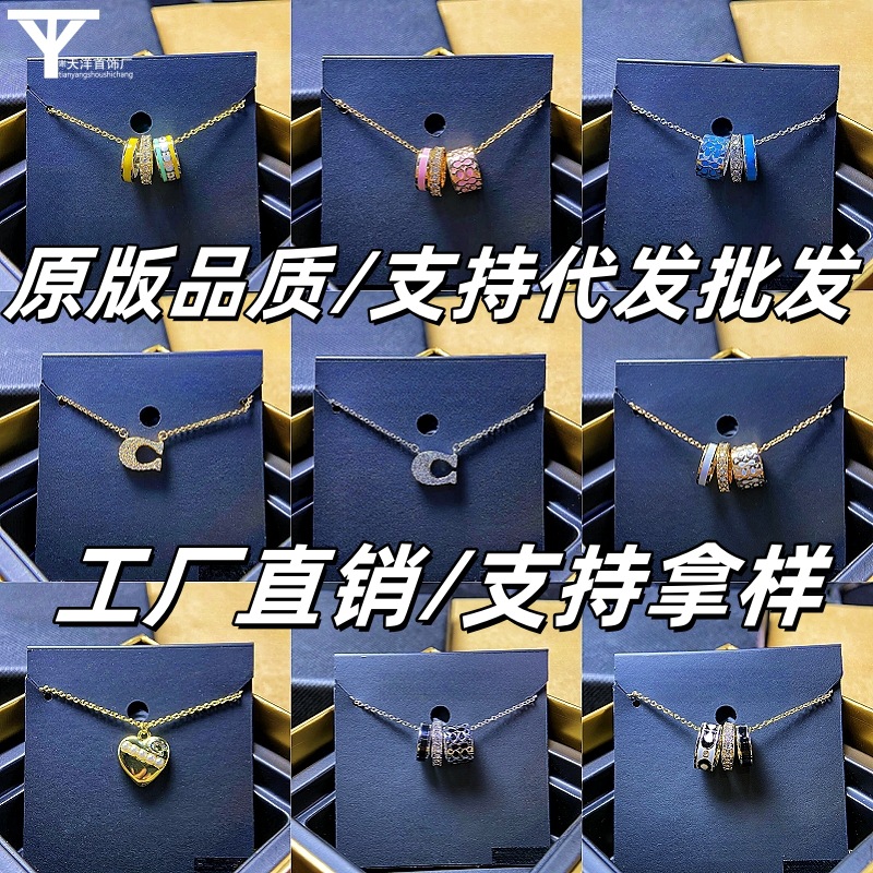 COA蔻家专柜品质黑白C字满钻三环项链女新款粉蓝双环情人节礼物