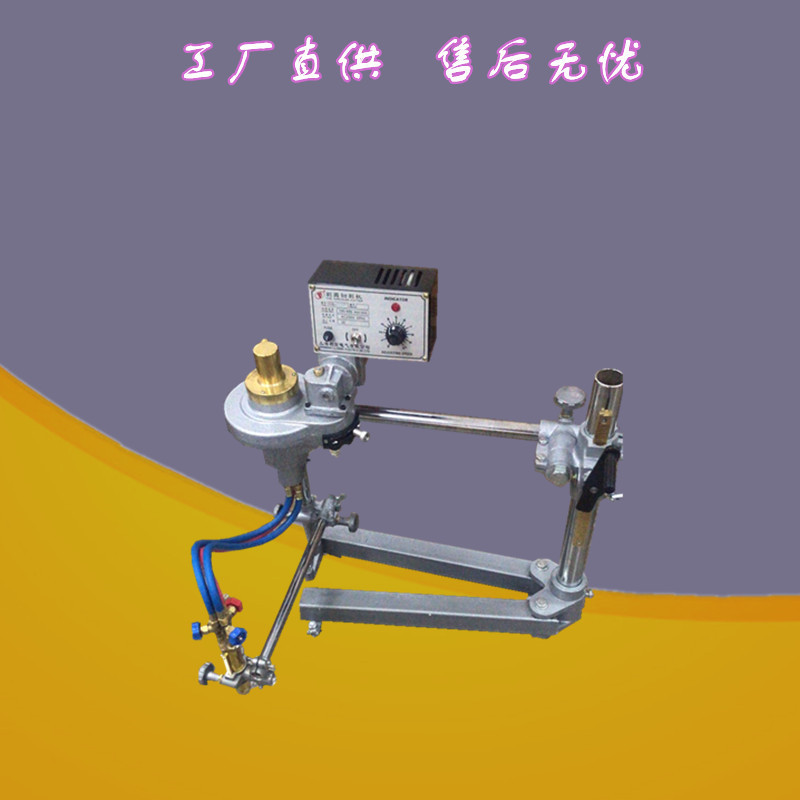 1米钢板割圆机 等离子钢板切圆机 150A仿形切割机免费开普票