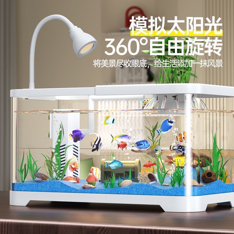 鱼缸小型家用过滤制氧一体机客厅桌面带盖造景2025新款防摔金鱼缸|undefined