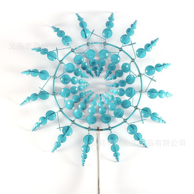 철풍차(파란색)