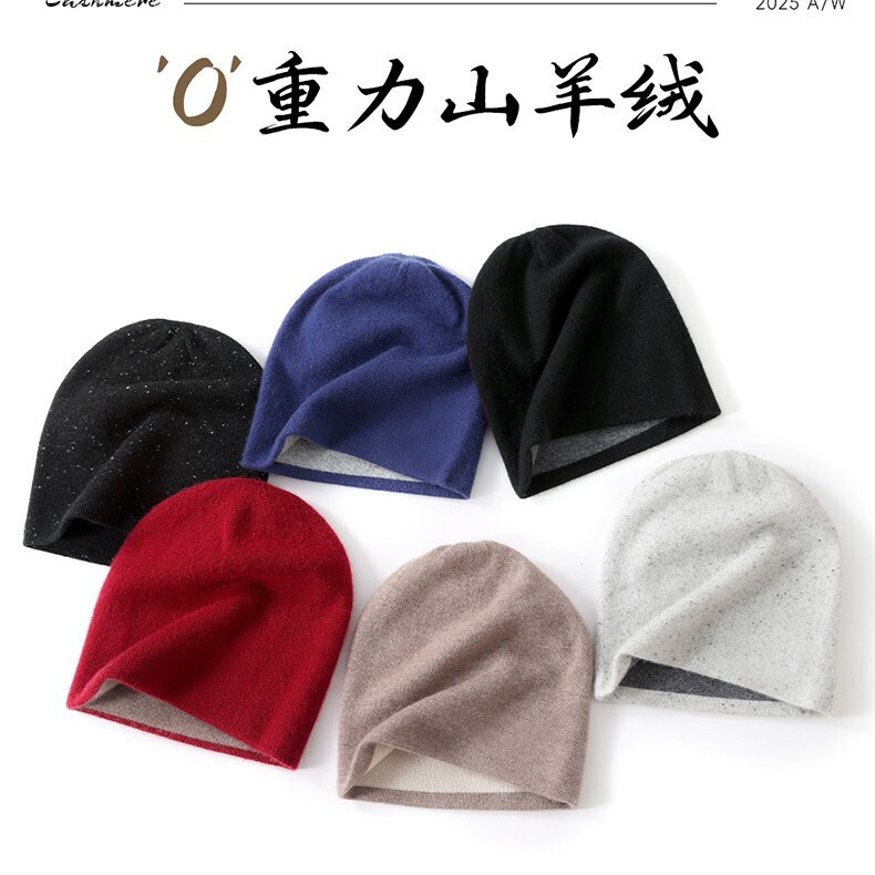 First-Class Seamless Cashmere 2026 Autumn and Winter New Thickened Double-Layer Flat Ear-Protecting Cold-Proof Warm Soft Knit Hat
