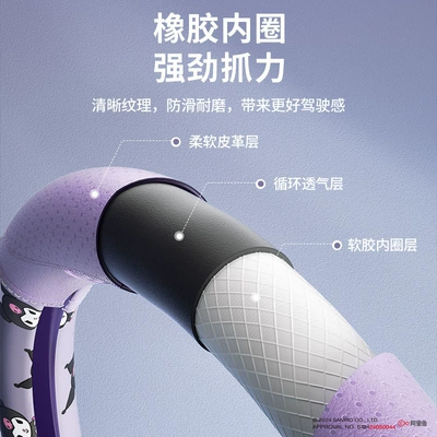 Leather, Wear-Resistant, Steering wheel cover