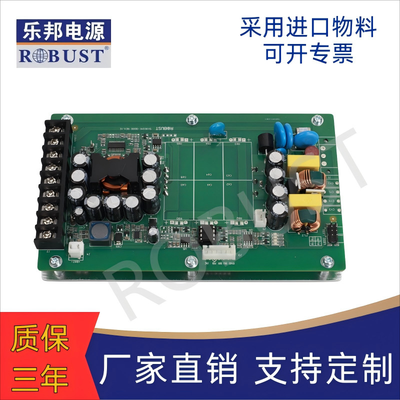 轨交UPS 150W66-160V乐邦电源模块适用于机车设备电力设备PIS设备