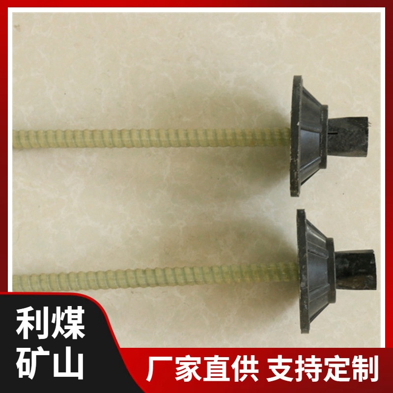玻璃纤维增强杆体全螺纹钢树脂锚杆 MGSL-22矿用玻璃钢锚杆