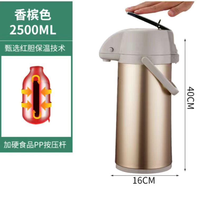 Sala de ajedrez y tarjetas tipo preservación térmica de presión de aire botella de acero inoxidable presión de agua caliente hervidor de agua caliente mahjong doméstico