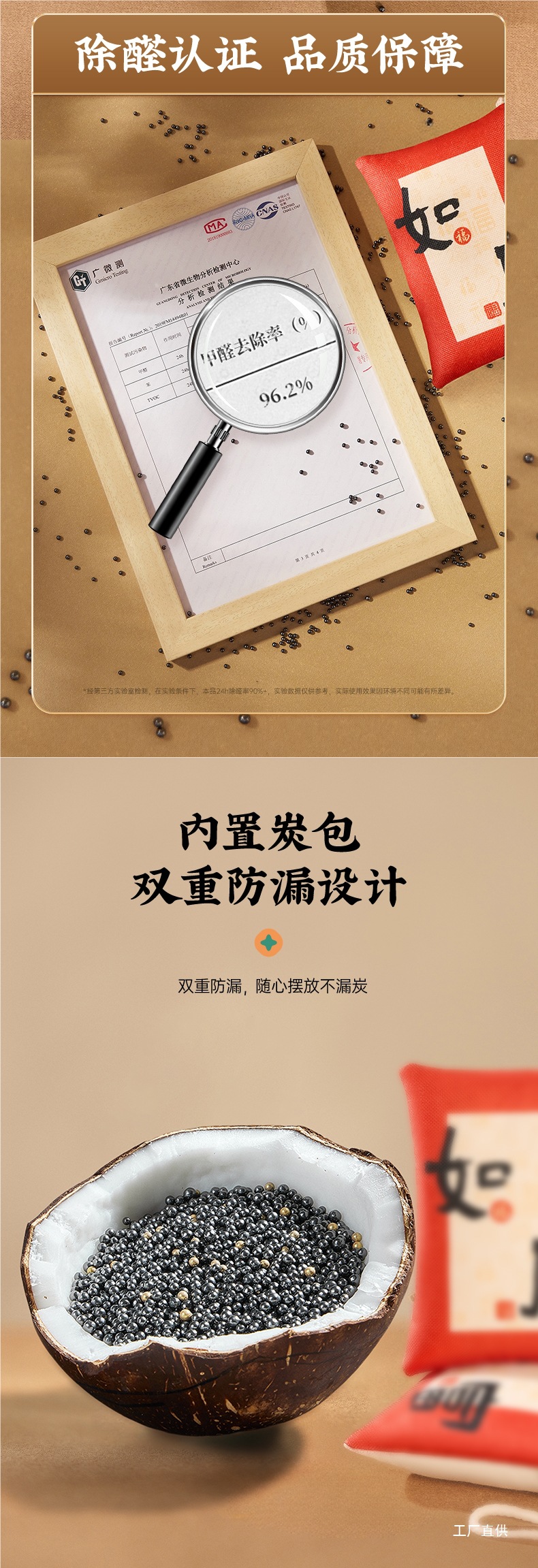New Car Formaldehyde Removal and Odor Removal Special Activated Carbon Car Bamboo Charcoal Bag Car Carbon Bag Purification and Odor Removal