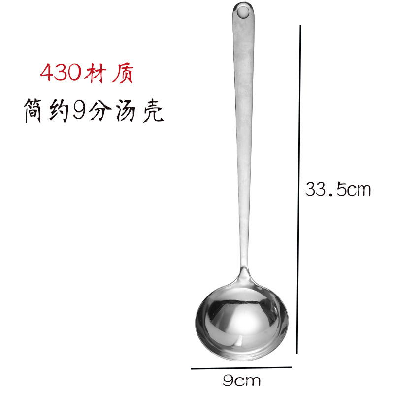 台所用品ステンレススプーン漏れスプーン卸売り家庭用鍋具三点セット調理器具kitchen utensils|undefined