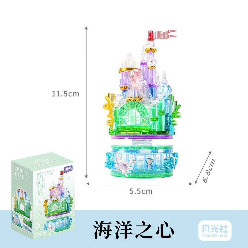 月光社802067は夢の童話の城の雲の花園の子供の益智を築いて積み木のおもちゃを詰めてレゴに互換性があります。|undefined