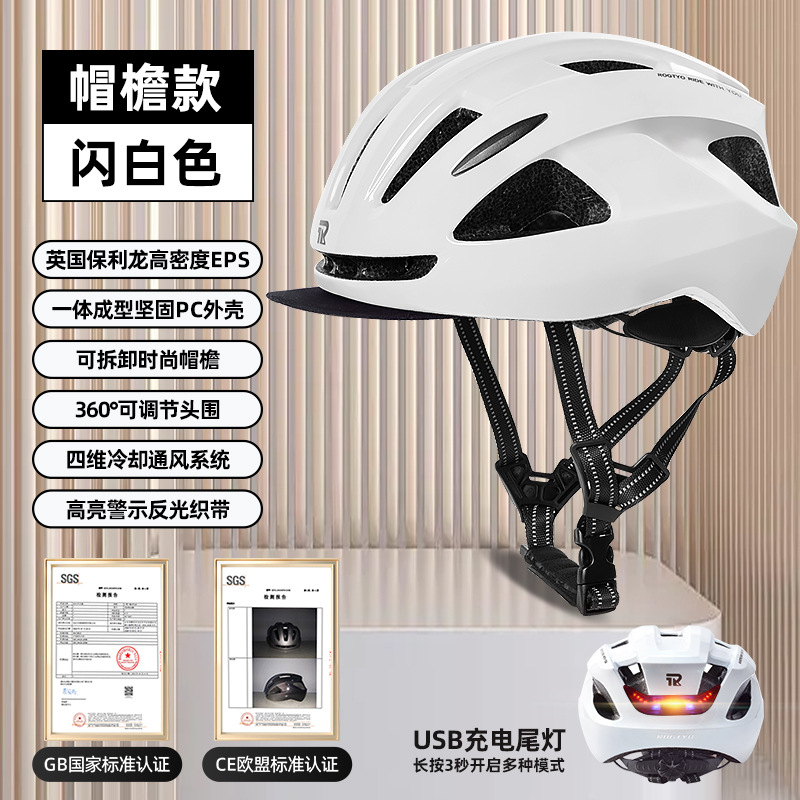 Casco de bicicleta para hombres de carretera de montaña ocio de viaje bicicleta de patinaje de ruedas respirado casco de seguridad equipo de bicicleta para mujeres