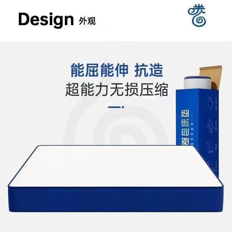 特价盒子卷包静音床垫独立弹簧床垫1.8x2m软垫记忆棉家用酒店睡垫|undefined