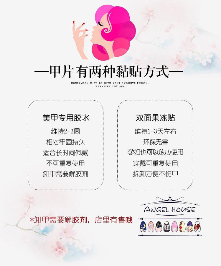 胶水和果冻胶时间