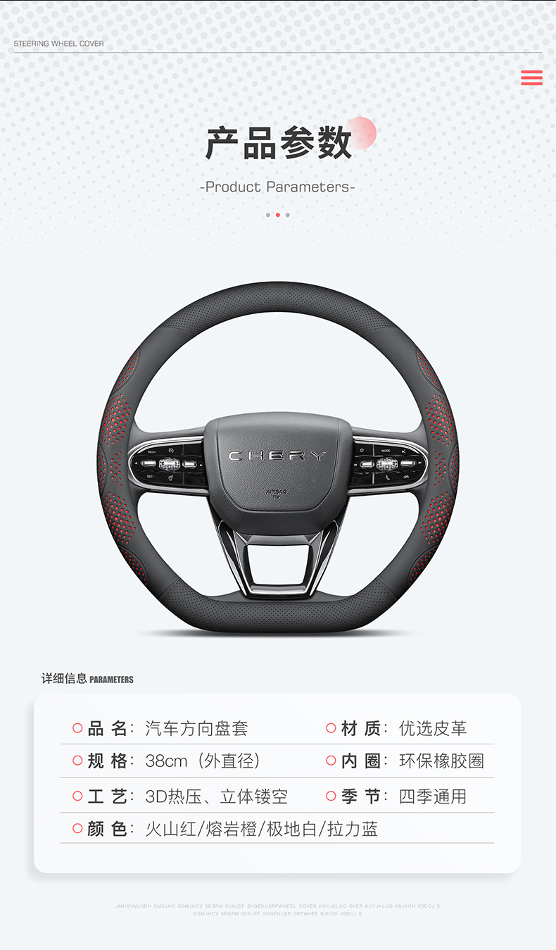 Suitable for Chery Tiggo 8Pro Steering Wheel Cover Tiggo 7Plus 8Plus 5X 3X Arrizo 5 Leather Handlebar Cover