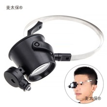 头戴式放大镜高清50倍手机20倍带led灯放大镜高清玉石便携麦太保