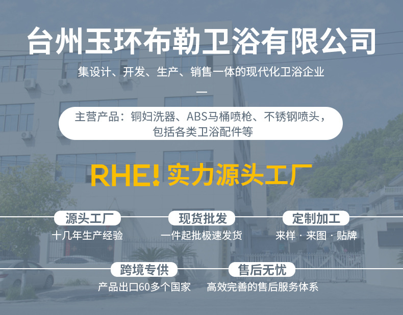 1688详情页_01