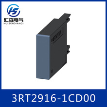 西门子 接触式继电器 3RT2916-1CD00 浪涌吸收器 过电压抑制器