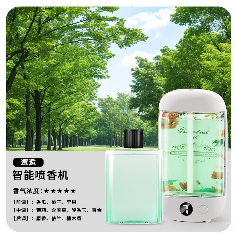 [아로마테라피 머신 + 인카운터 에센셜 오일]