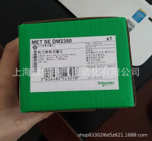 全新正品现货DM2350/2315多功能电力参数测量仪表电度表带485现货