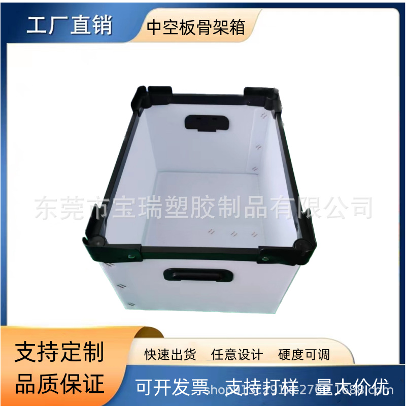 折叠收纳骨架箱带扣手骨架折叠箱产品分类开口箱工业汽配收纳箱