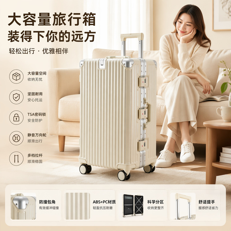 Large-capacity luggage 28 inches, 30 inches, extra-large 32 inches, durable and sturdy for international travel, thickened, for women and men, 2026 new model trolley suitcase Large-capacity luggage 28 inches, 30 inches, extra-large 32 inches, durable and sturdy for international travel, thickened, for women and men, 2026 new model trolley suitcase