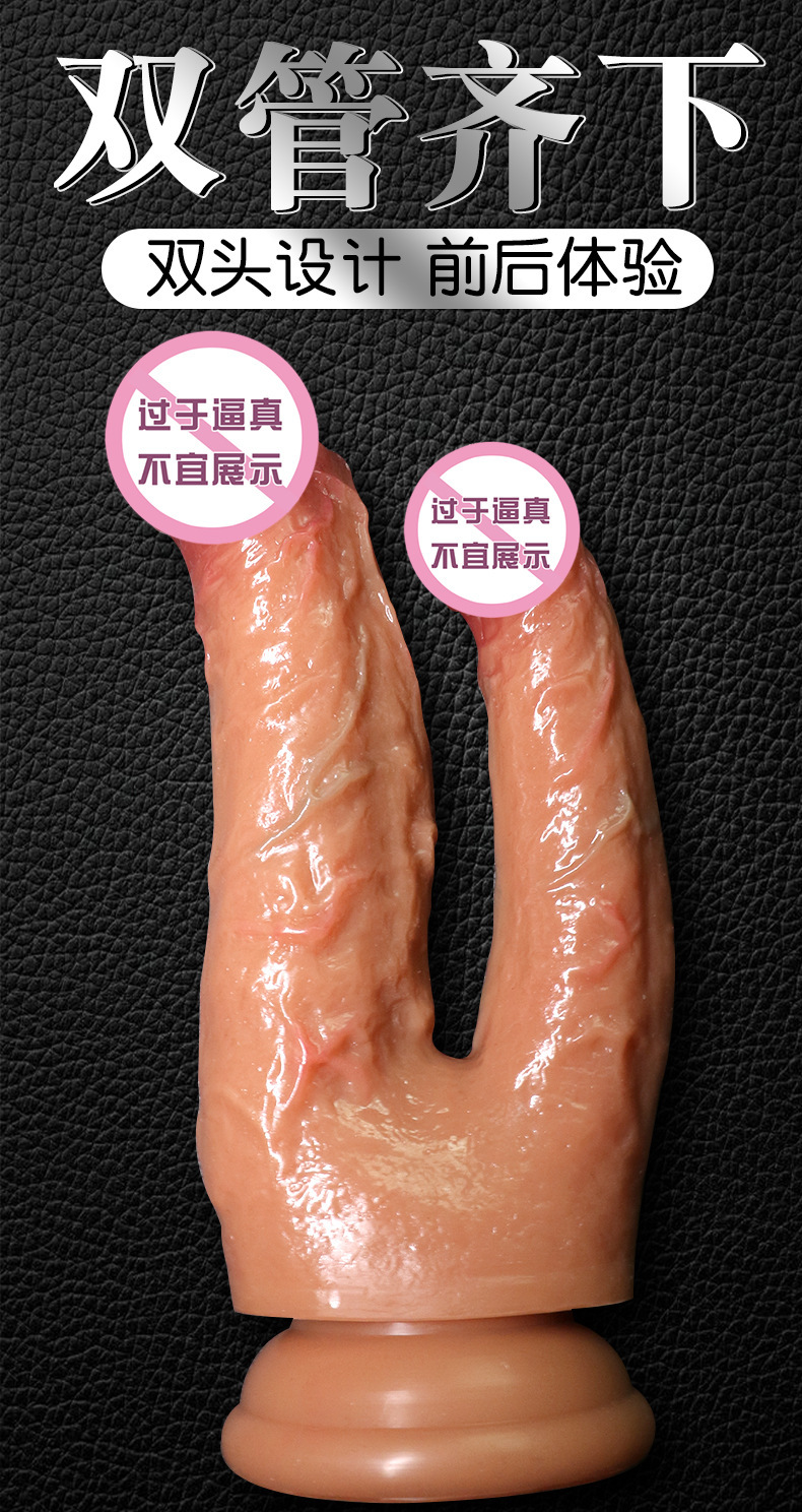 Jiuai Double-Headed Silicone Dildo Machine, Soft Flesh Adult Masturbation Toy — detail image 2